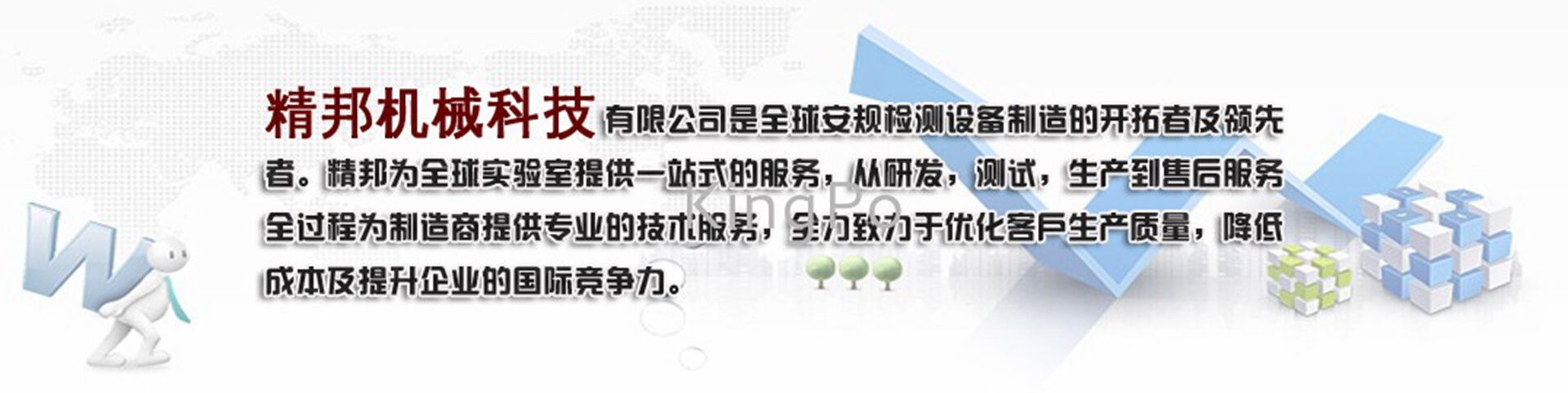 关于我们(pic1)